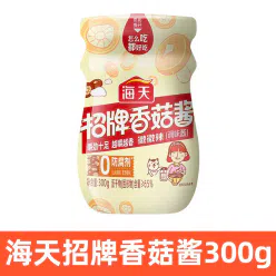 Haitian shiitake mushroom bibimbap sauce 1 bottle 300 g