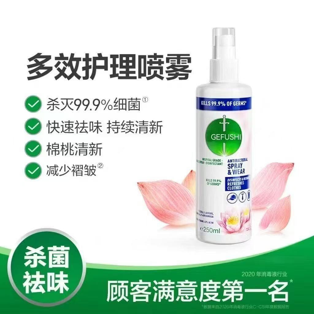 Multi-effect clothing care spray for wrinkle remov 250 ml