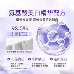 Suke Amino Acid Coconut Shell Charcoal Toothpaste 140 g