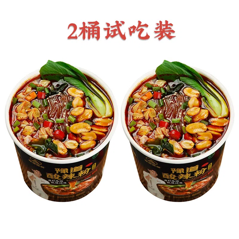 Yudao Food Black Gold Edition Hot and Sour Noodles Barrel Chongqing Non-Cooking Hot and Sour Sweet Potato Vermicelli Rice Noodles Convenient Fast Food [Black Gold Edition *2 Barrels] 270 그램