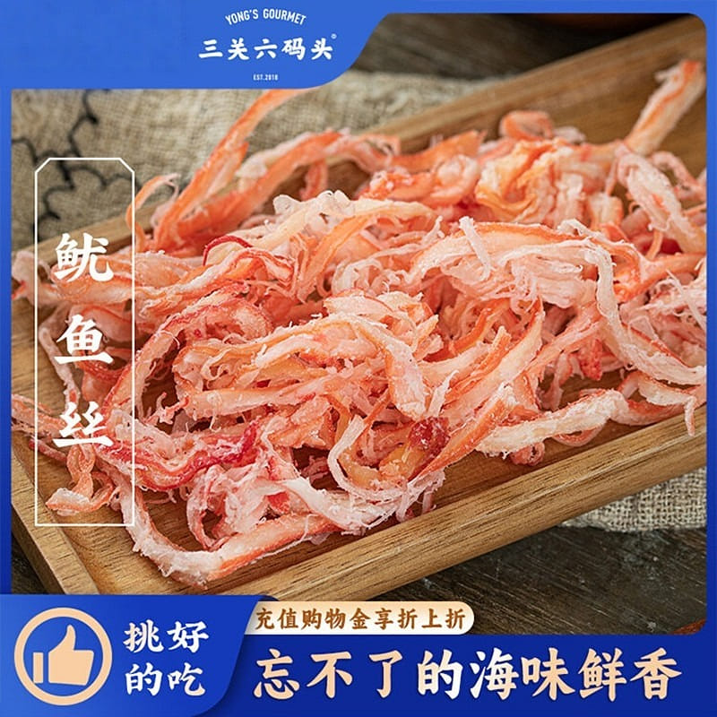 Yongs Gourmet shredded squid 100g 100 g