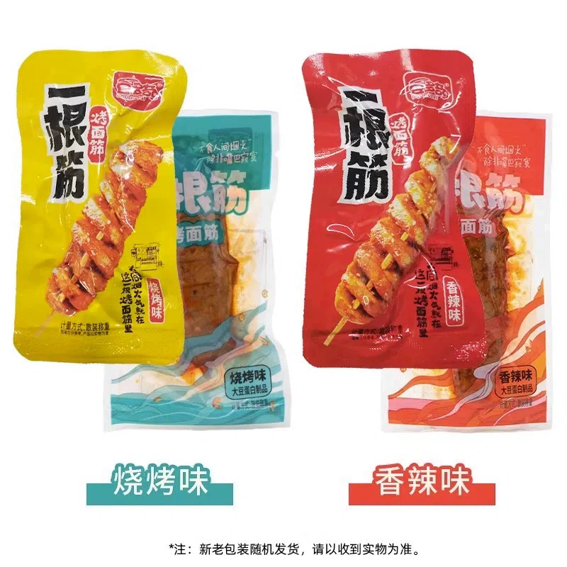 Grilled gluten spicy flavor 250g *1 bag 250 กรัม