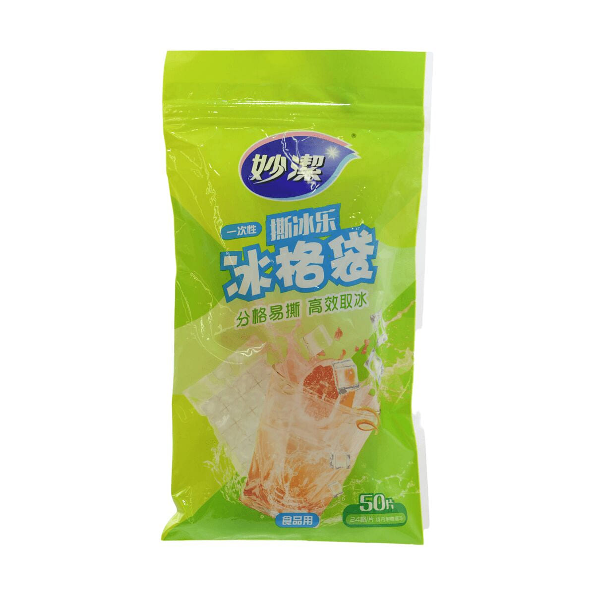 MJ Disposable ice tray bags 1 each