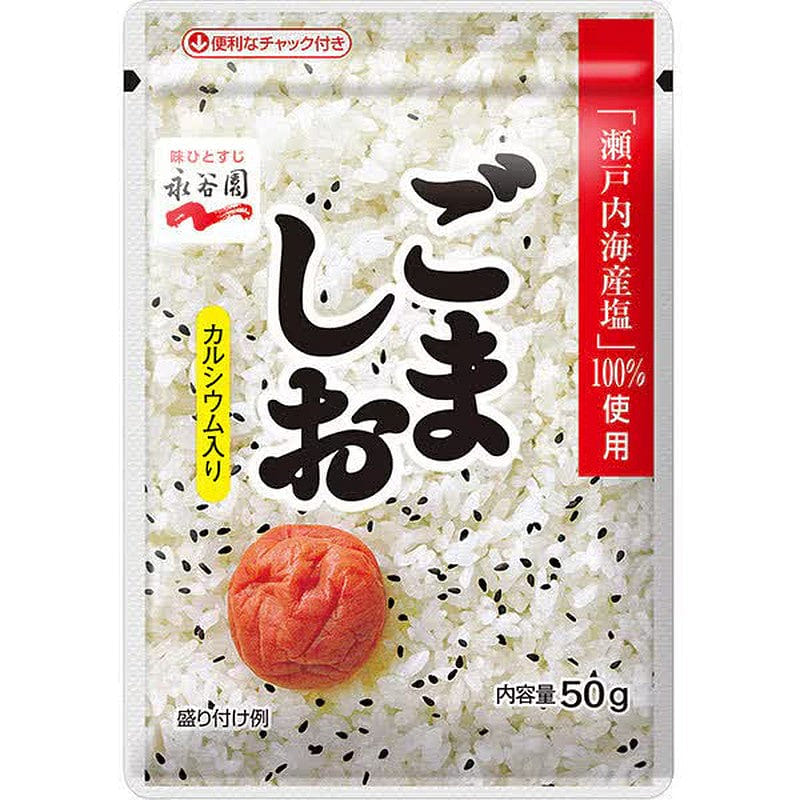 Nagatanien Sesame Salt 1 개