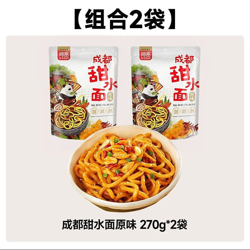 A-Kuan Sweet Water Noodles 270g*2 bags 540 g