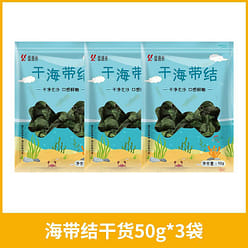 Dried Kelp Knot Kelp Buckle 50g * 3 bags 150 g