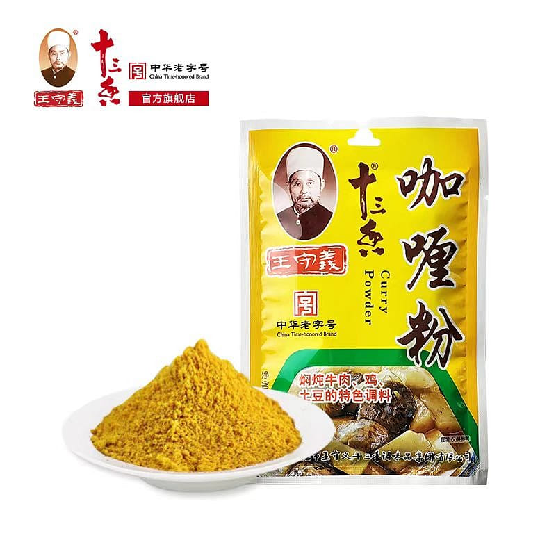 Wang Shouyi curry powder soup Stir-fry 40g 40 그램