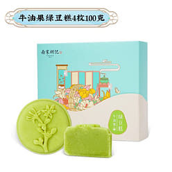 Southern Song Hu Ji - Avocado Mung Bean Cake, 25g x 4/box 100 g