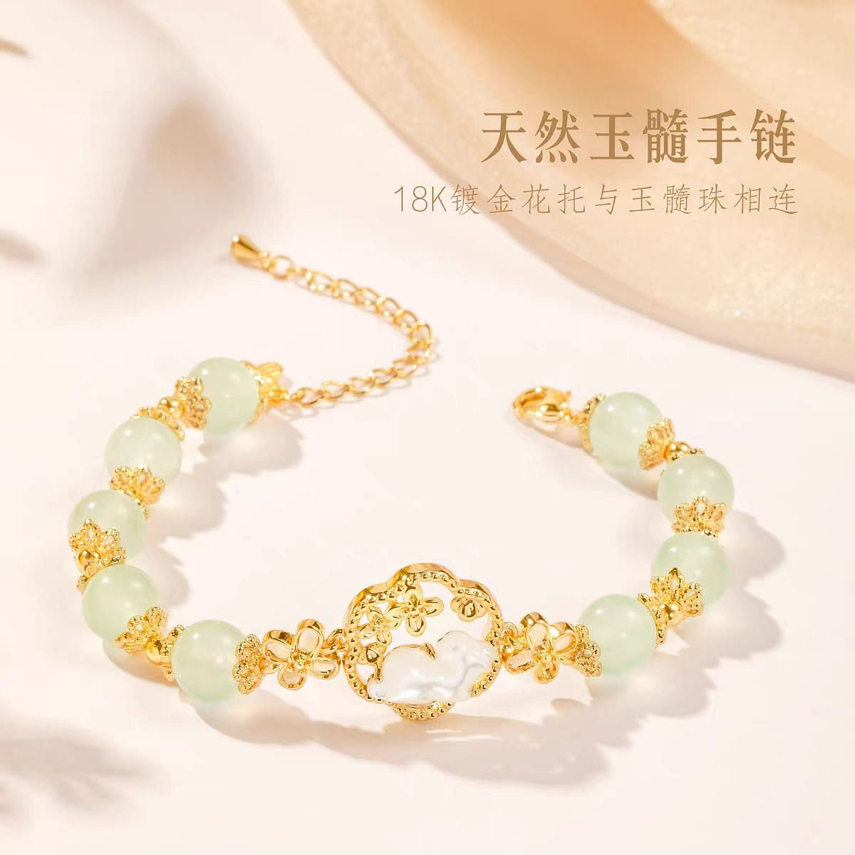 Gu Gong Gold branch jade rabbit bracelet 778g*1 1 ส่วน