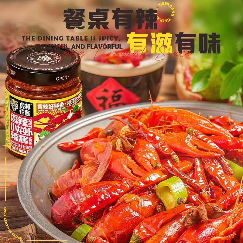 TIGER BANG Chili Sauce Crayfish chili sauce Rice and noodles 200 g