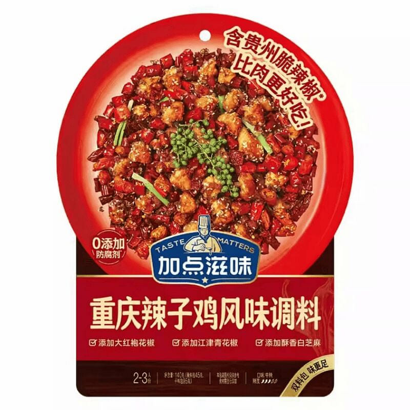 A bit of flavor Spicy Chicken Seasoning 140g 140 g