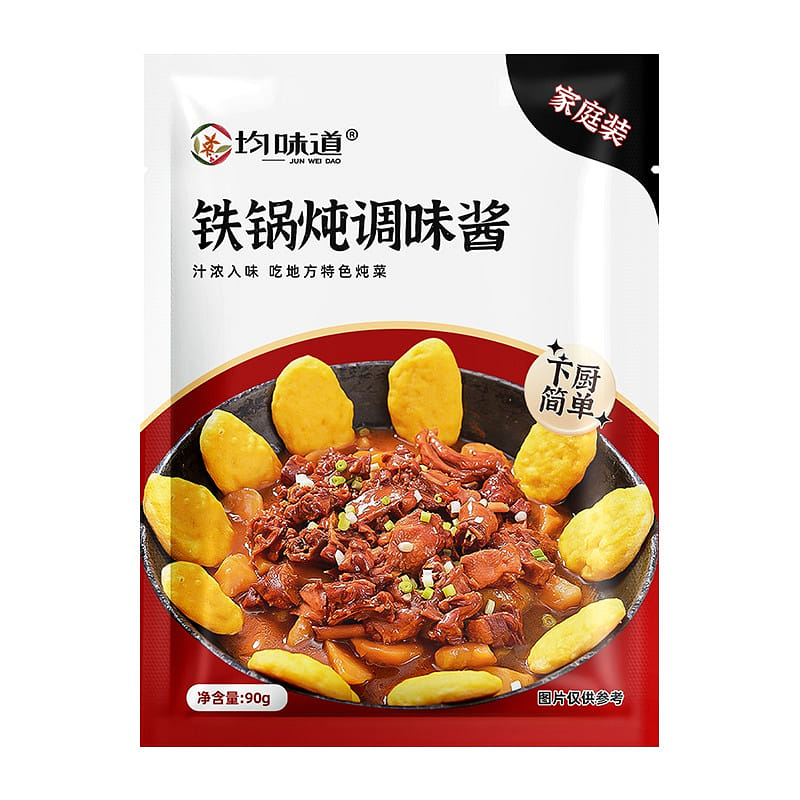 2 packs of all taste sauces in iron pot 180 그램