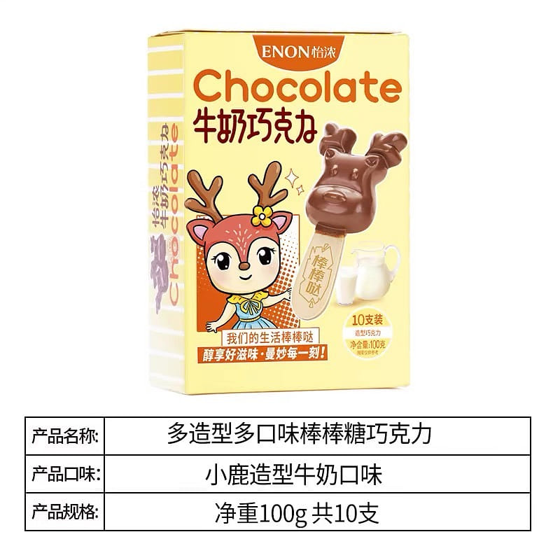 weee product zoom image