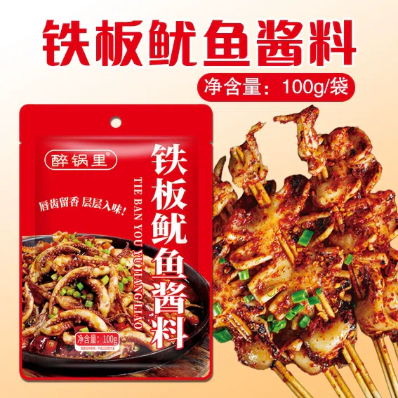 weee product zoom image