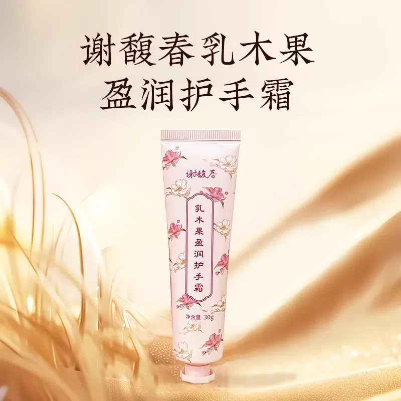 hand lotion/ 30 그램