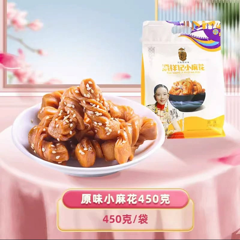 Pan Xiangji Original Small Fried Dough Twists Yunnan Specialty Snack 450 그램