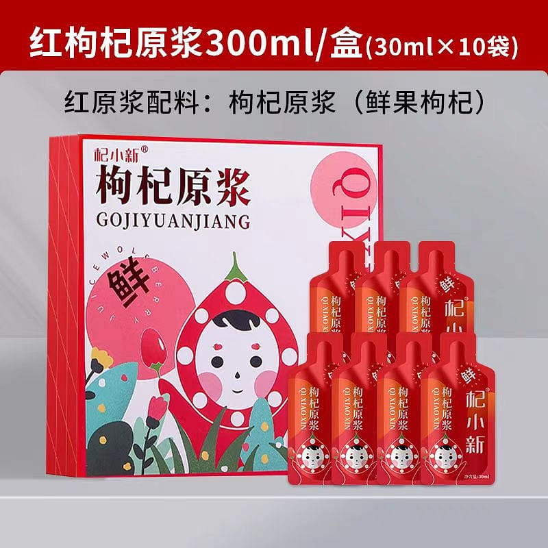 Qi Xiao Xin Wolfberry pulp drink 300ml*1 box 300 มิลลิลิตร