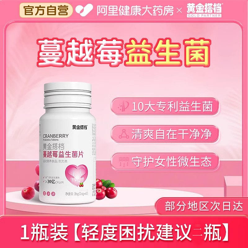 Cranberry Probiotic for Women 6g*60 capsules 36 그램