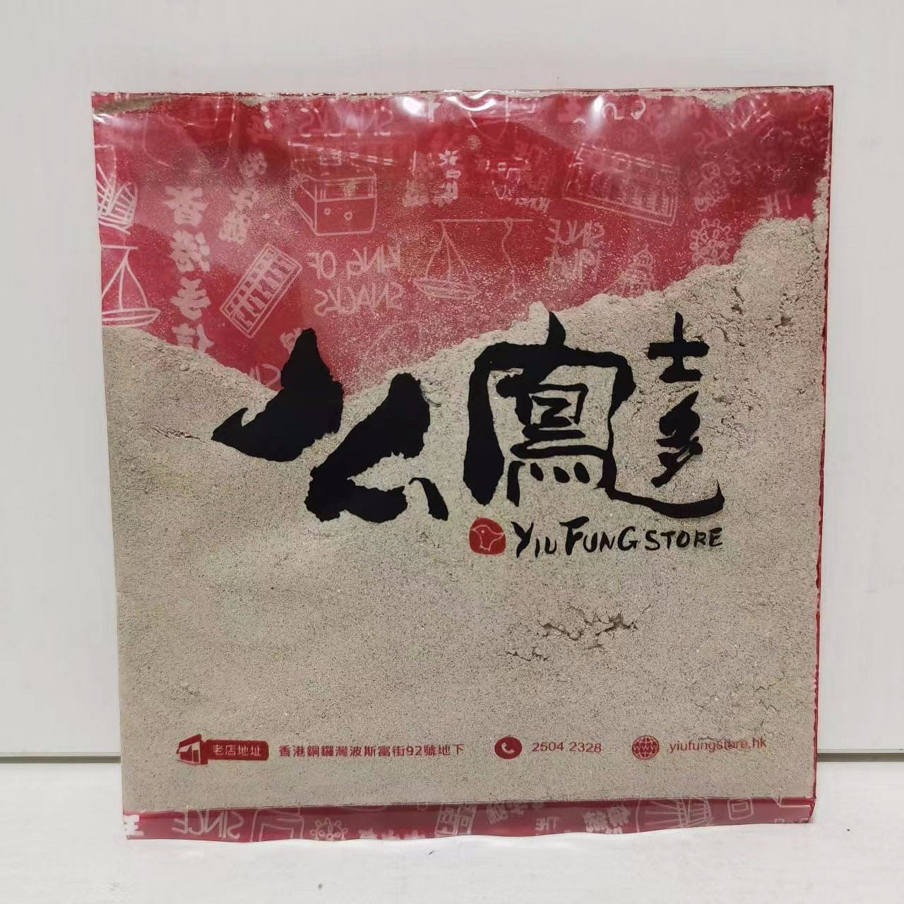 Shang Hai Yiu Fung Plum Powder 37.5 그램