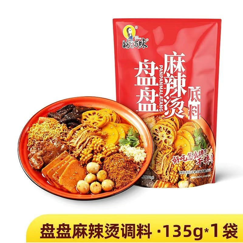 Spicy Hot Pot seasoning Sichuan style dry mixed 135 g