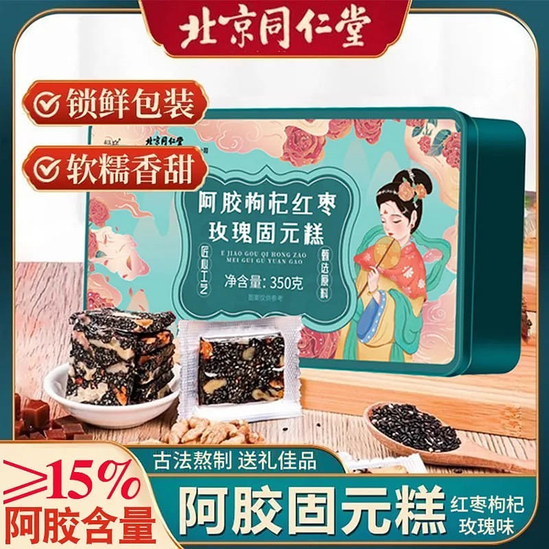 weee product zoom image
