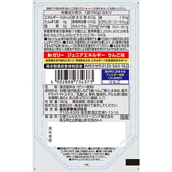 Morinaga IN JELLY JR. ENERGY Nutrition Jelly Apple 180 g