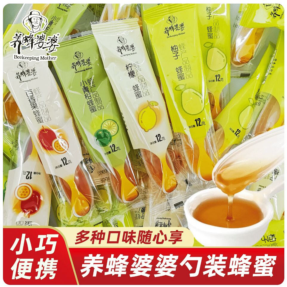 養蜂婆婆 蜂蜜柚子茶 獨立包裝(買3贈1)柚子味 12 克