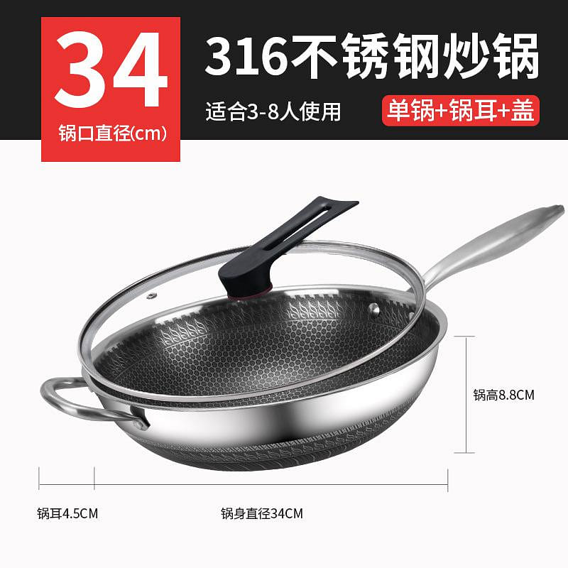 316 stainless steel double-sided full screen frying pan with honeycomb cover 34C 1 count