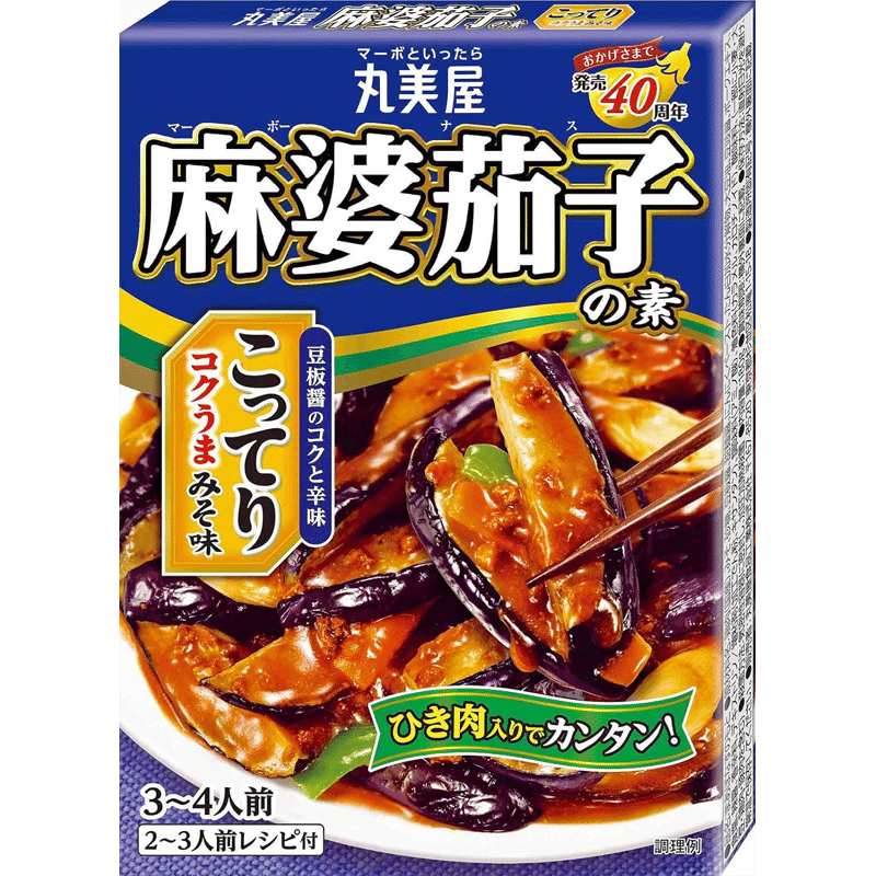 Marumiya Mapo Eggplant Mix Rich Miso Flavor 180g 180 กรัม