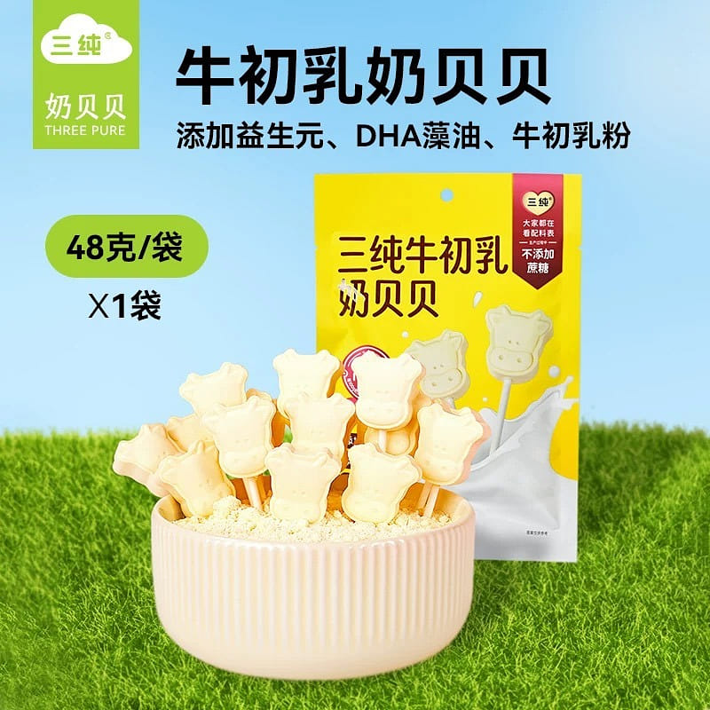 weee product zoom image