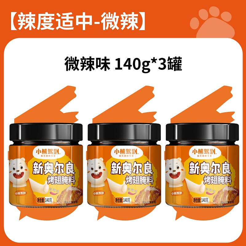 New Orleans barbecue seasoning Slightly spicy 420g 420 グラム