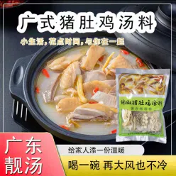 Pepper pork belly chicken soup dumplings 100 g