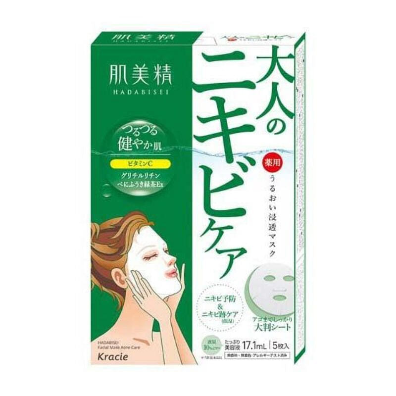 HADABISEI Whitening and Moisturizing Mask 5pcs 1 케이스