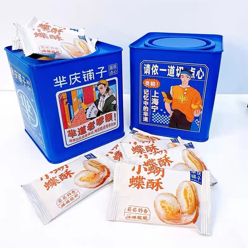 【MI QING PU ZI】PALMIER BUTTERFLY CRACKER CHIVES FLAVOR 185g*1 BOX 185 그램