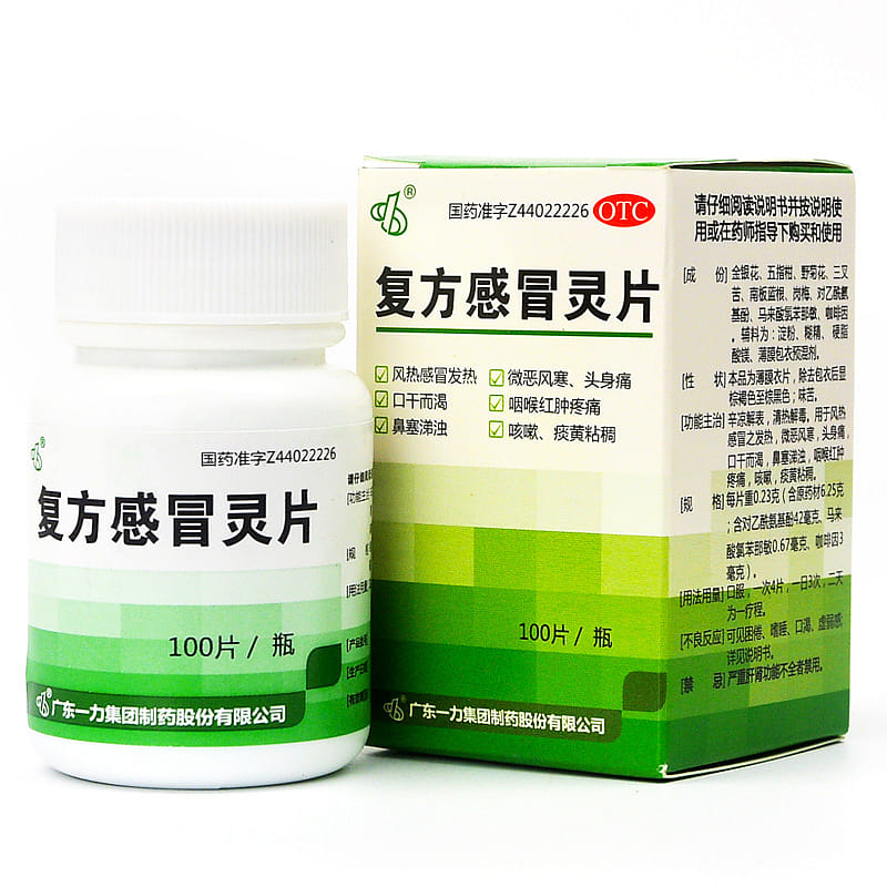 Fu Fang Gao Mao Ling Pian 100 Pills 100 count