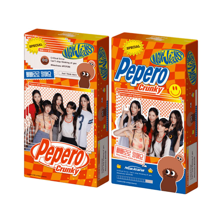 Get [New jeans Limited Edition] Lotte Pepero x NewJeans