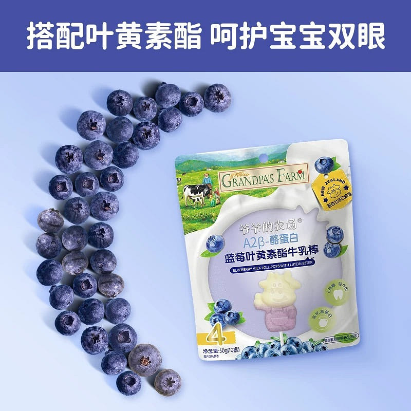 milk stick.. 50 g