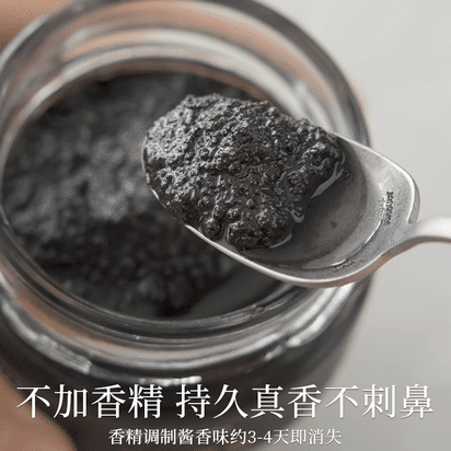 Black Truffle Sauce, Premuim Grade 80 그램