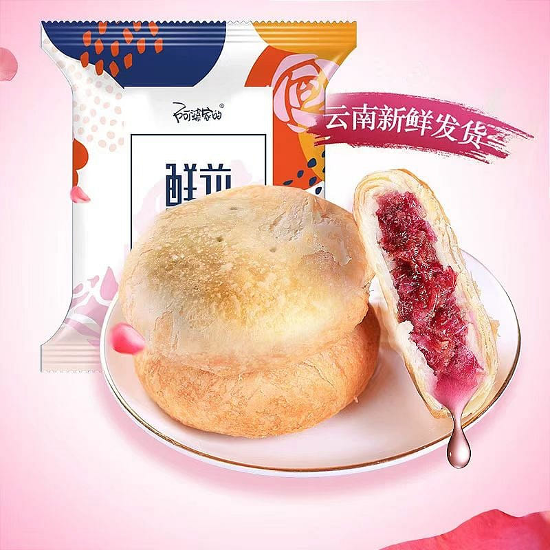 Yunnan Specialty Grandma's Rose Cake 30g* 10 pack