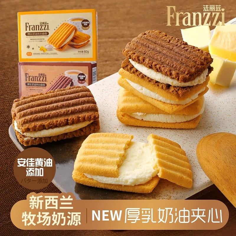 Rich Cream-Filled Cookie Caramel Chocolate Flavor 120 g