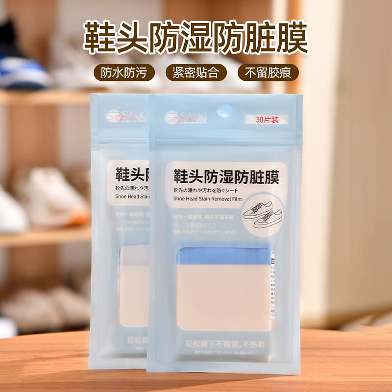 [1 pack of 30 pieces tightly fitted without offset printing] Shoe tip waterproof 1 개