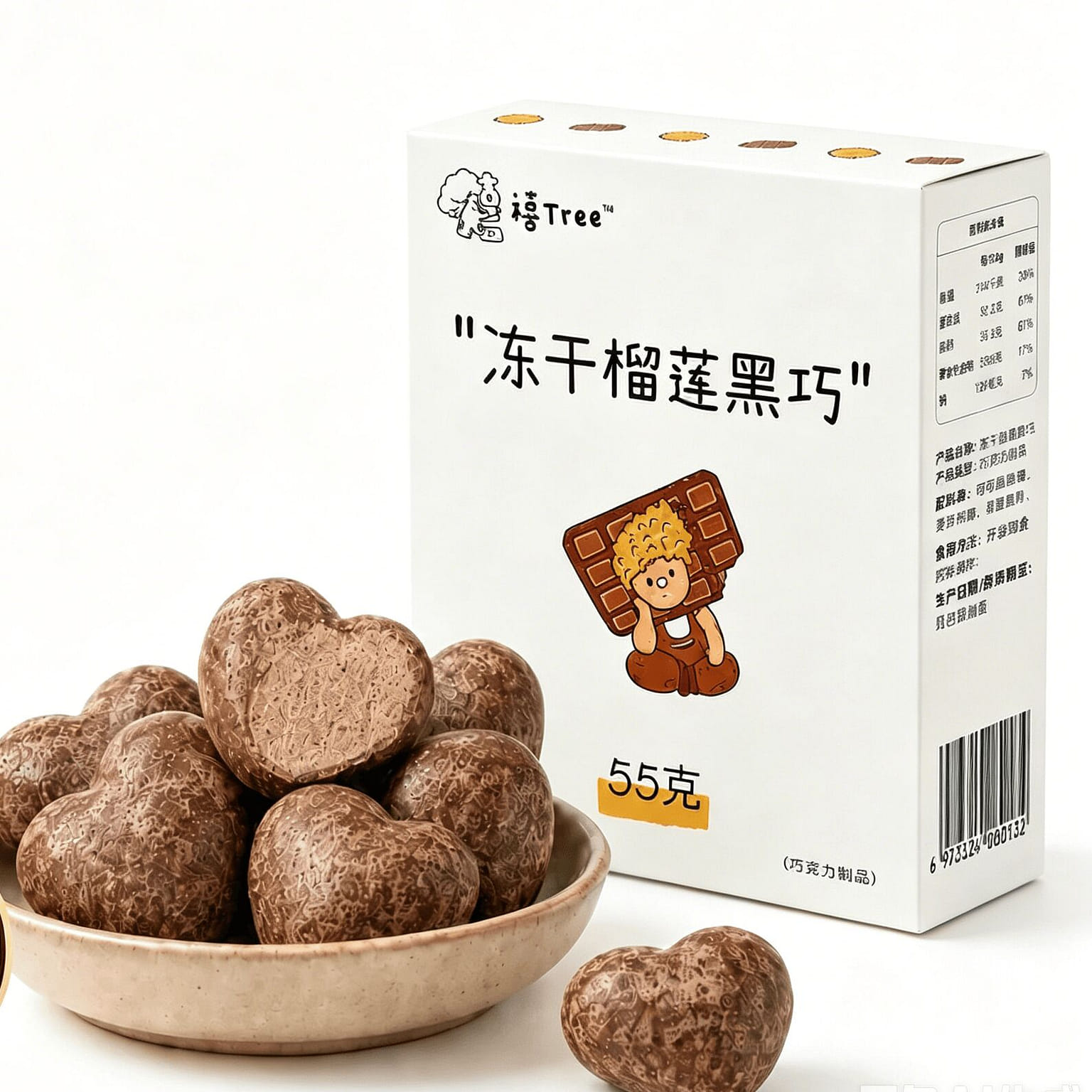Freeze-Dried Durian Dark Chocolate 55g 55 g