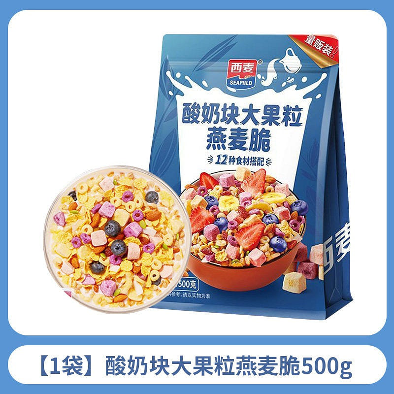Ximai Yogurt Fruit Granola Crisps 500g Nutrition 500 g