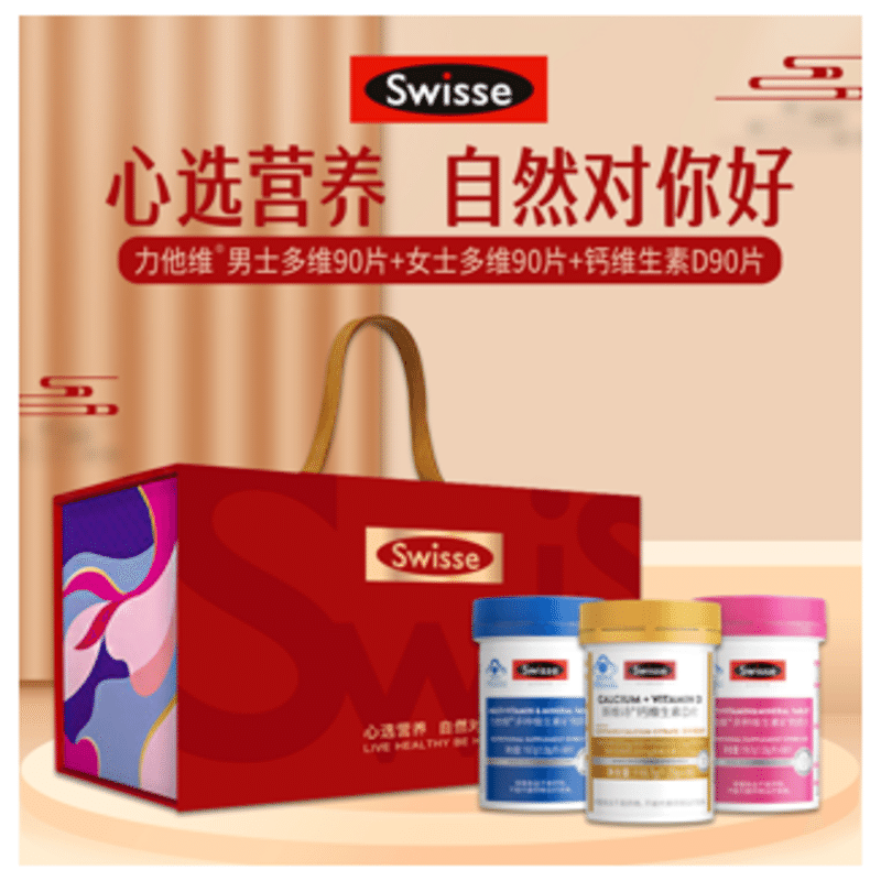 Swisse Multivitamin & Mineral 90 Tablets*1 Bottle Swisse Multivitamin & Mineral 1 カウント