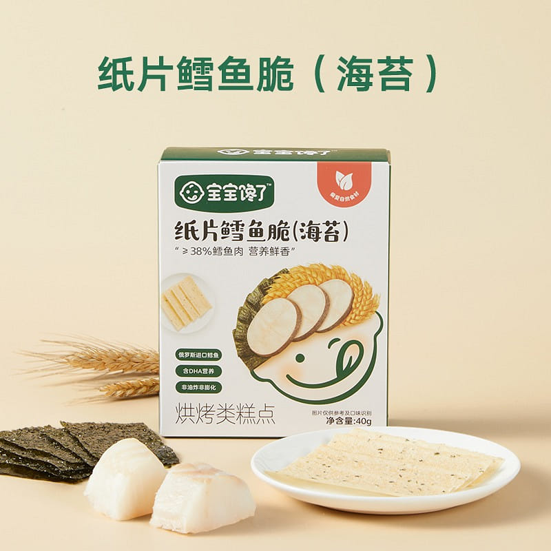 Baby craving paper cod crisps 40g/box 1 케이스