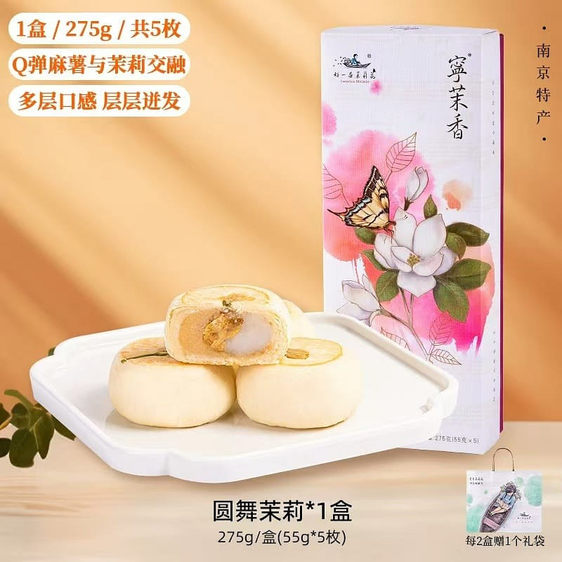 weee product zoom image