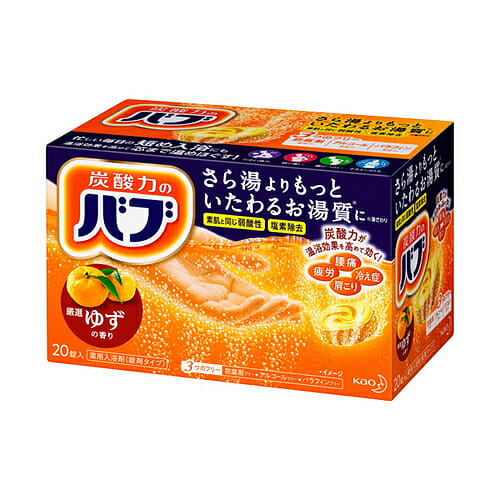 Kao Yuzu Scent 1 box