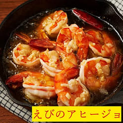 Momoya Minced Garlic 125g 1 each