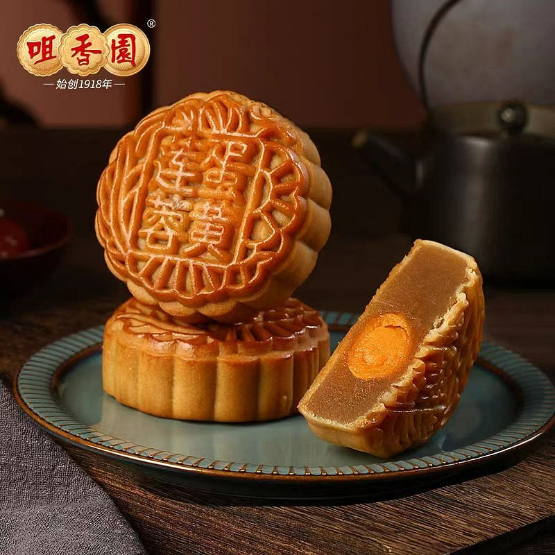 White lotus paste mooncakes 200 กรัม