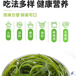 Organic salted kelp shreds 215g*1 bag 215 g